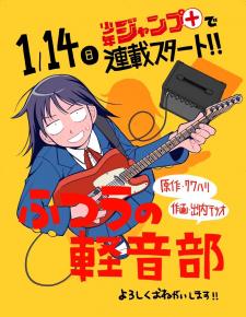 Girl Meets Rock! Manga