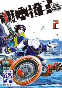 Sensha Isu - Tank Chair Manga