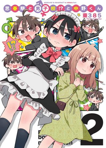 Puberty, an All Boys School!? and Nakano-kun Manga