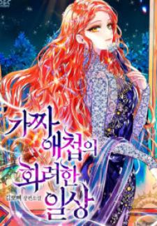 The Splendid Daily Life Of A Fake Girlfriend Manga