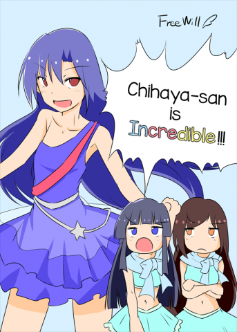 Chihaya-san wa Saikou desu!