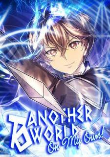 To Another World On My Own! Manga