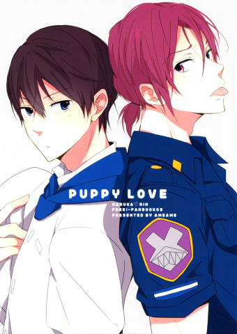 Free! - Puppy Love (Doujinshi)