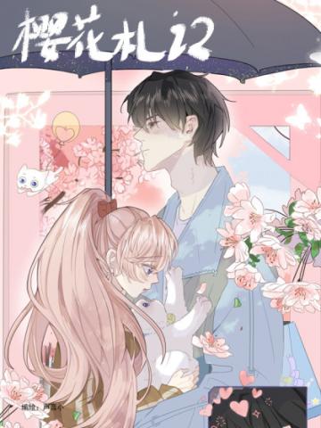 Notes On Cherry Blossoms Manga