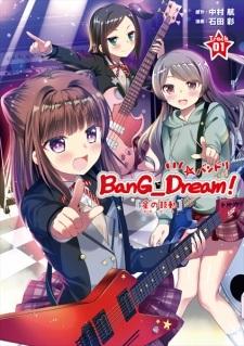 BanG Dream! Star Beat Manga