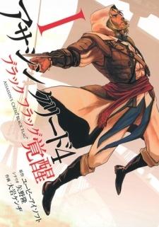 Assassin's Creed: Awakening Manga