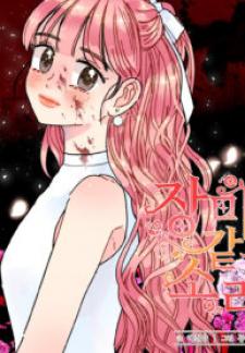No Rose Without Thorns Chapter 90