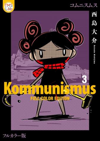 Kommunismus – Full Color Edition Manga