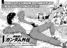 Mobile Suit V Gundam Gaiden ~Letters From Odelo Henrik~ Manga
