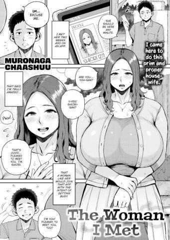 The Woman I Met (Official) (Uncensored) Manga