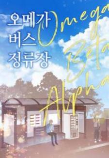 Omega Bus Stop Chapter 24