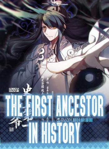 History's Number 1 Founder Manga