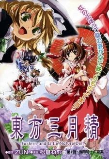 Touhou Sangetsusei: Eastern and Little Nature Deity Ch.013