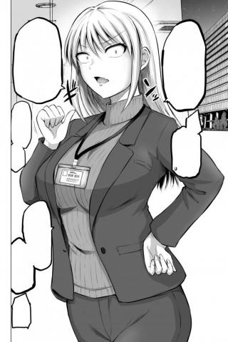 A scary boss, but from now on she's going to be happier and happier. Manga