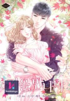 Fall For You Chapter 61