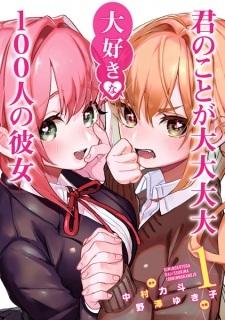 Kimi no Koto ga Daidaidaidaidaisuki na 100-nin no Kanojo Manga