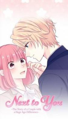 Next To You~ The Story Of A Couple With A Huge Age Difference Manga