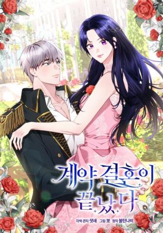 The contract marriage has come to an end Manga