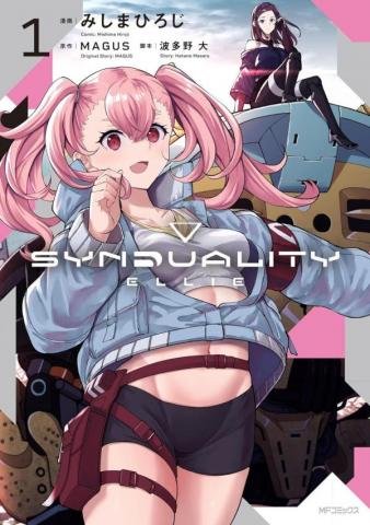 Synduality Ellie Manga