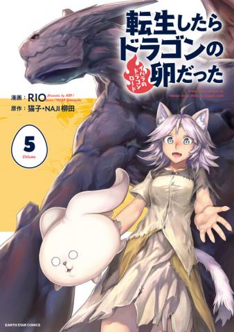 Tensei shitara Dragon no Tamago datta: Saikyou Igai Mezasanee Manga
