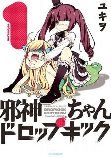 Dropkick On My Devil! Manga