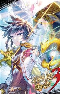 Soul Land 3 - The Legend of the Dragon King Manga