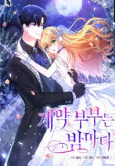 The Contract Couple: Ines & Kaisac Manga