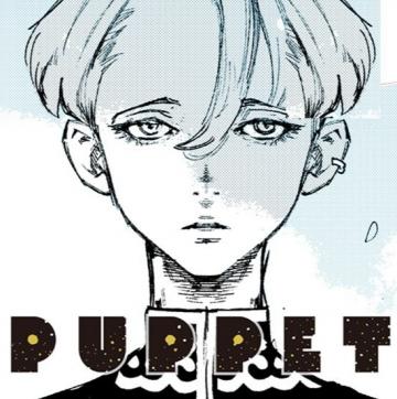 Jack Jeanne: PUPPET Manga