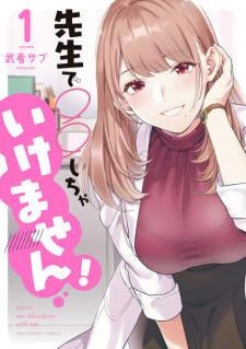 Learn Sex Education With Me. Manga