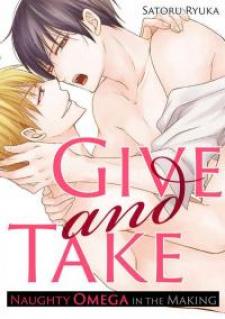Give And Take: Naughty Omega In The Making Manga