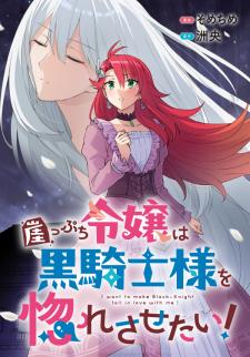 Gakeppuchi Reijou Wa Kurokishi-Sama O Horesasetai! Manga