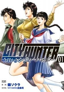 Kyou kara City Hunter Manga