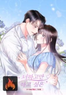Only Want It With You Chapter 44