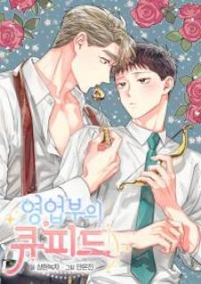 Cupid In The Rainbow Trap Chapter 36