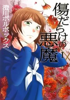 Kizudarake no Akuma Manga