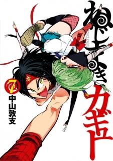 Nejimaki Kagyuu Manga