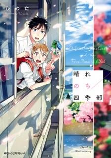 A Warm Sunshine, and The Four Seasons Club Manga