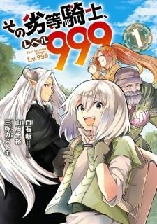 That inferior knight, Lv.999 Manga
