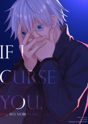 Jujutsu Kaisen - If I Curse You Manga