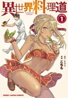 Cooking with wild game. Manga