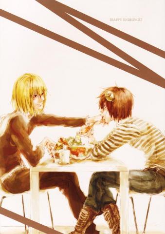 Death Note - Happy Ending Ch.001