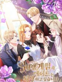 Maid to Love or Die Ch.039