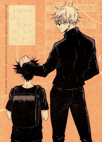 Jujutsu Kaisen - I’m Glad that Megumi’s First time was with Me Ch.001