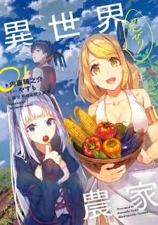 Farming life in another world. Manga