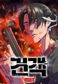 Embodiment of the Assassin in the Murim World Manga