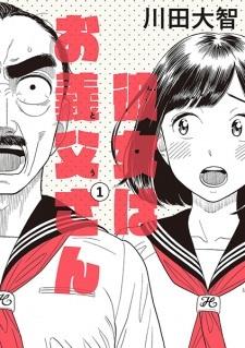 Kanojo wa Otousan Manga