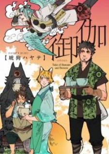 Otogi - Tales Of Humans And Demons Manga
