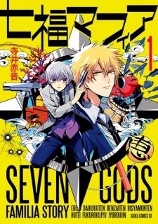 Seven Gods Familia Story Manga