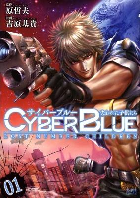 Cyber Blue - Lost Number Children Manga