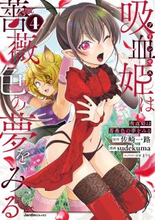 The Princess Has A Rosy Dream Manga